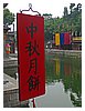 P1030183.JPG