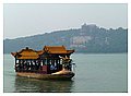 Summer Palace